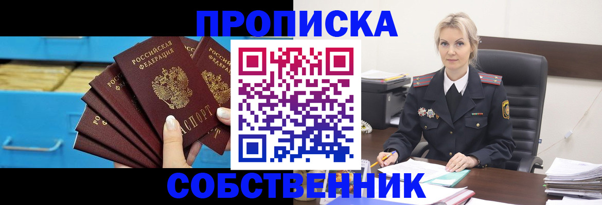 миграционный учет в Ульяновске