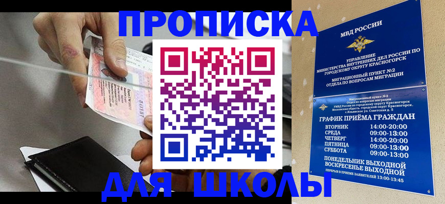 пропишу в квартире в Ульяновске
