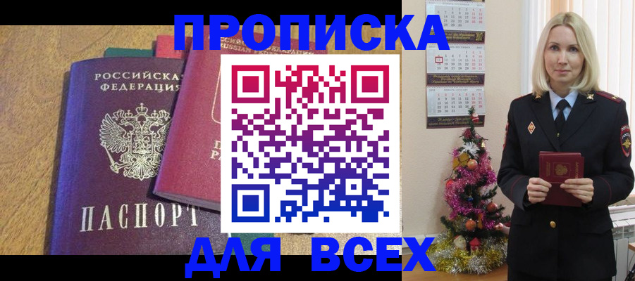 регистрация для дет. сада в Ульяновске