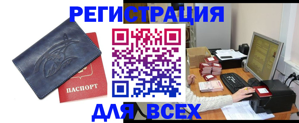 временная регистрация госуслуги в Ульяновске