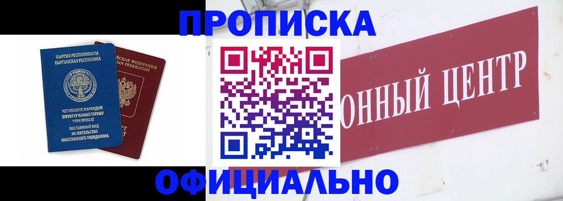пропишу в квартире в Ульяновске